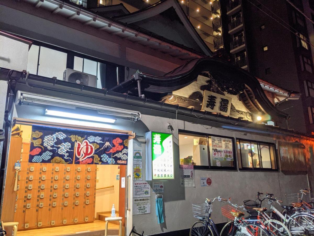 Momo House -asakusa Ueno- Hostal Tokio