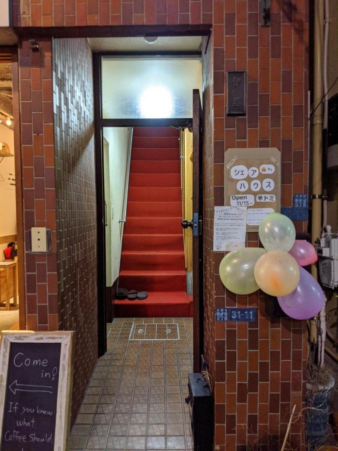 Hostal Momo House -asakusa Ueno- Tokio